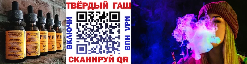 даркнет какой сайт  Ярославль  Cannafood конопля 