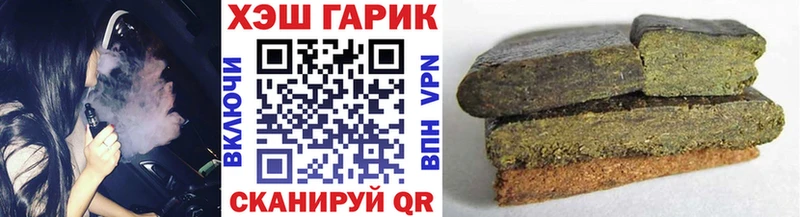 MEGA зеркало  Ярославль  Гашиш hashish 