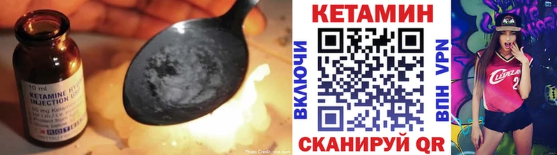 магазин  наркотиков  мега зеркало  дарк нет состав  Ярославль  Кетамин VHQ 