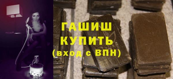 эйфоретик Горнозаводск