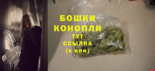 МДМА Горно-Алтайск