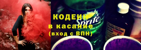 МДМА Горно-Алтайск
