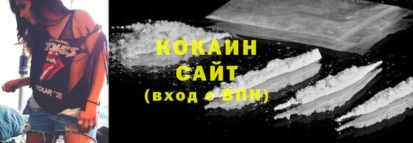 МДМА Горно-Алтайск