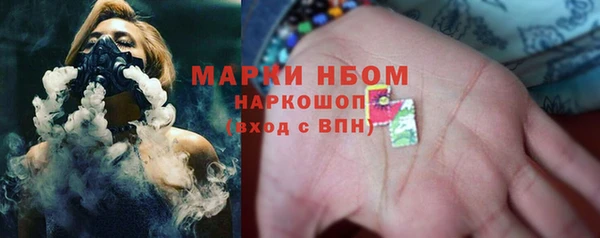 эйфоретик Горнозаводск