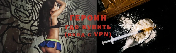 МДМА Горно-Алтайск