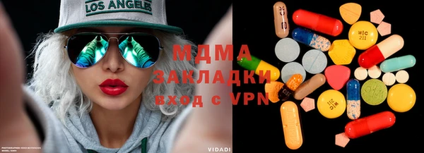МДМА Горно-Алтайск