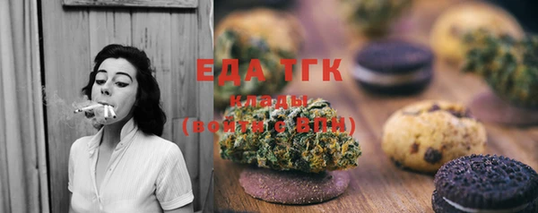 МДМА Горно-Алтайск