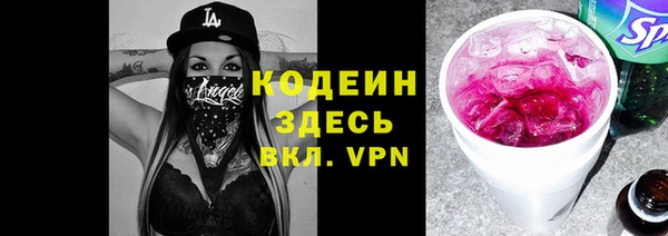 МДМА Горно-Алтайск
