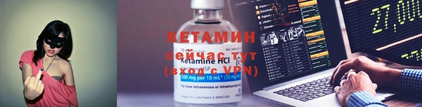метадон Горняк