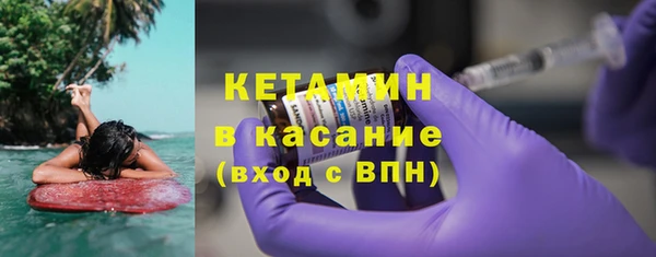 эйфоретик Горнозаводск