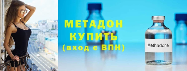 эйфоретик Горнозаводск