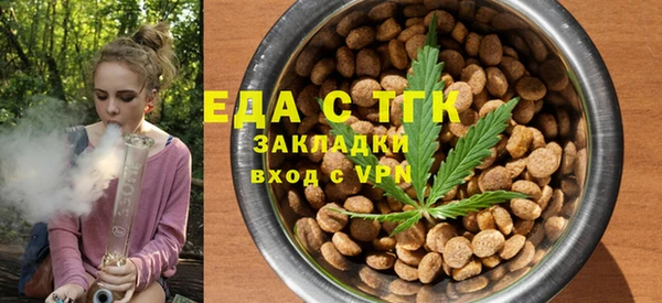 МДМА Горно-Алтайск