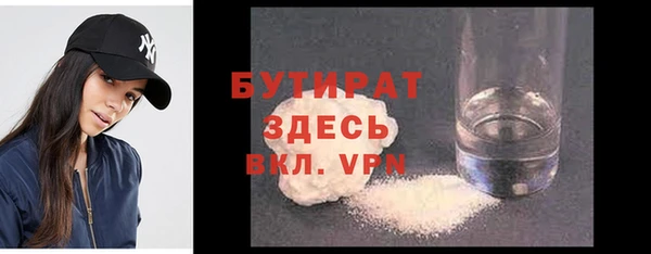 МДМА Горно-Алтайск