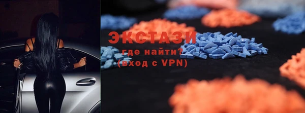 МДМА Горно-Алтайск