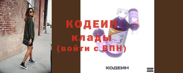 МДМА Горно-Алтайск