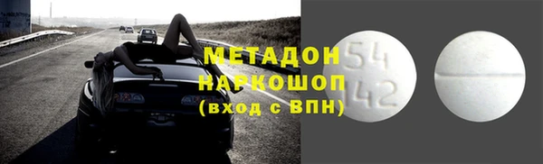 МДМА Горно-Алтайск