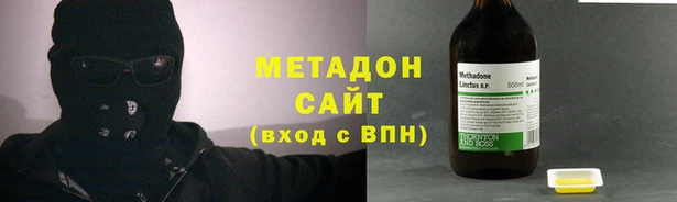 метадон Горняк