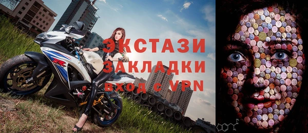 эйфоретик Горнозаводск