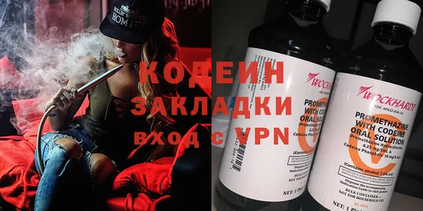 эйфоретик Горнозаводск