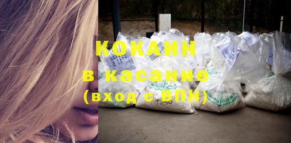 эйфоретик Горнозаводск
