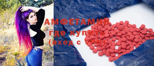 метадон Горняк