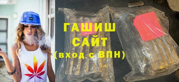 метадон Горняк
