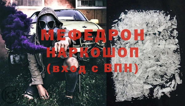 эйфоретик Горнозаводск