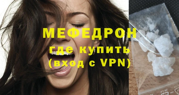 метадон Горняк
