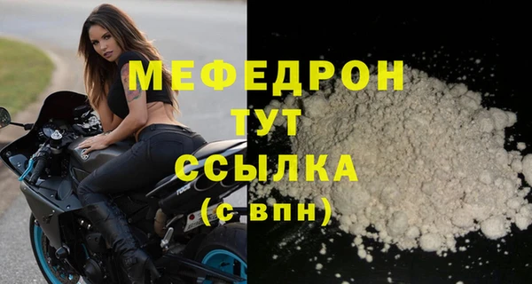 метадон Горняк