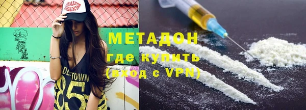МДМА Горно-Алтайск