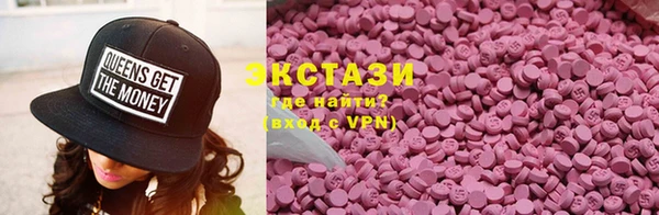 метадон Горняк