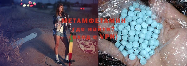 метадон Горняк
