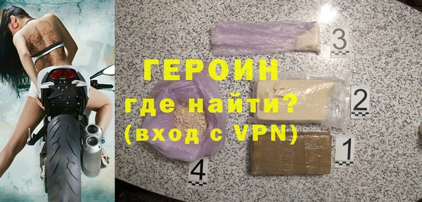 эйфоретик Горнозаводск