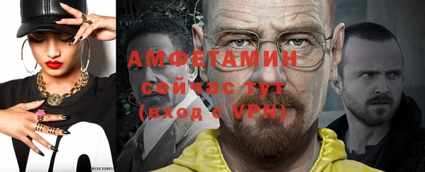 эйфоретик Горнозаводск