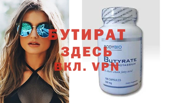 эйфоретик Горнозаводск