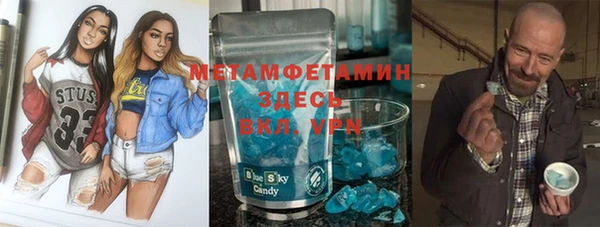 эйфоретик Горнозаводск