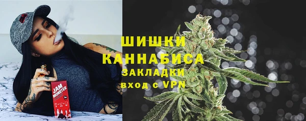 МДМА Горно-Алтайск