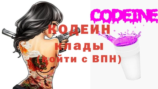 эйфоретик Горнозаводск