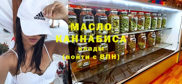 метадон Горняк