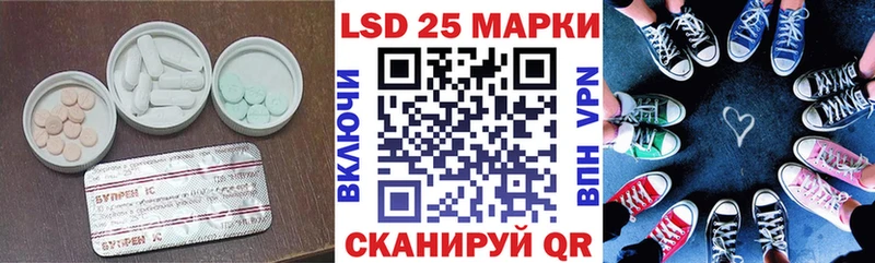 LSD-25 экстази ecstasy ссылка на мегу зеркало Ярославль