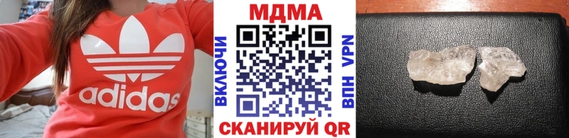 МДМА кристаллы  дарнет шоп  даркнет какой сайт  Ярославль 