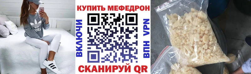 kraken зеркало  Ярославль  МЕФ VHQ 