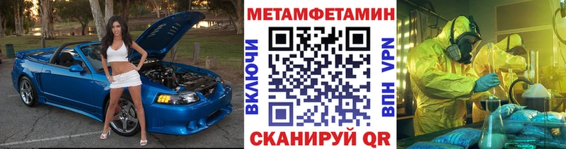 дарк нет как зайти  Ярославль  МЕТАМФЕТАМИН винт 