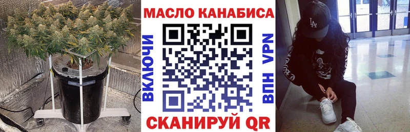 ссылка на мегу сайт  купить наркоту  мориарти клад  ТГК гашишное масло  Ярославль 