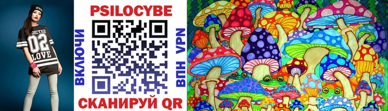 мега tor  Ярославль  Галлюциногенные грибы мухоморы 